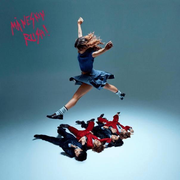 Måneskin feels the 'Rush!' on frenetic new album | ALBUM REVIEW